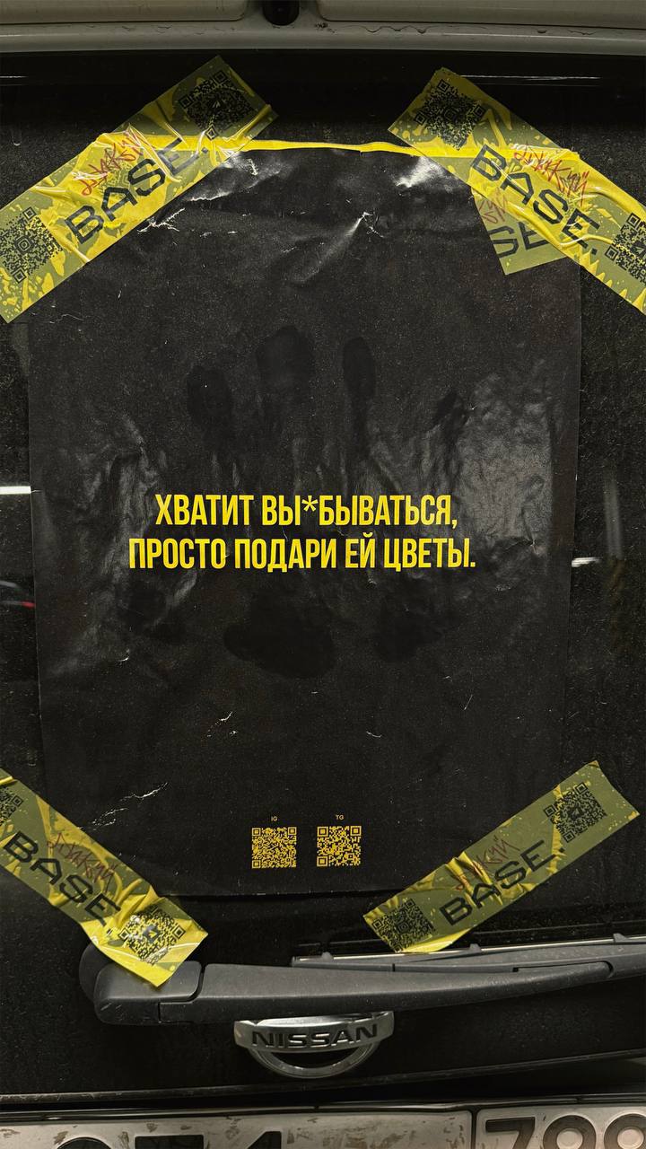 Разбор бренда цветов, который точно бьёт в сердце (и в печень)
BASE ДИКИЙ
Раздают дикий цветочный стиль.
Родные братья, Саша и Рома, хулиганы, собирающие цветочный андеграунд | Сетка — социальная сеть от hh.ru
