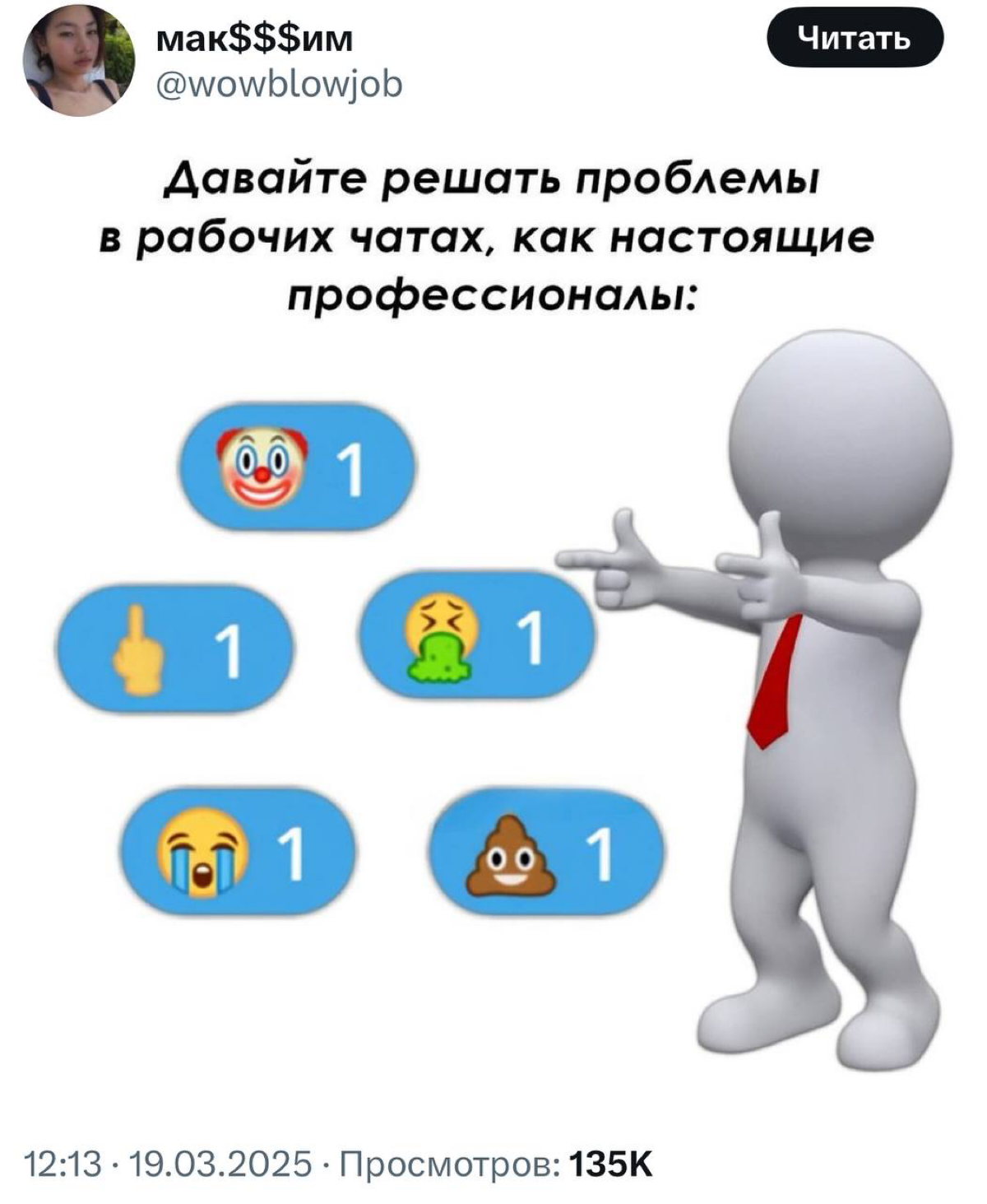 А какая ваша любимая эмоция? | Сетка — социальная сеть от hh.ru