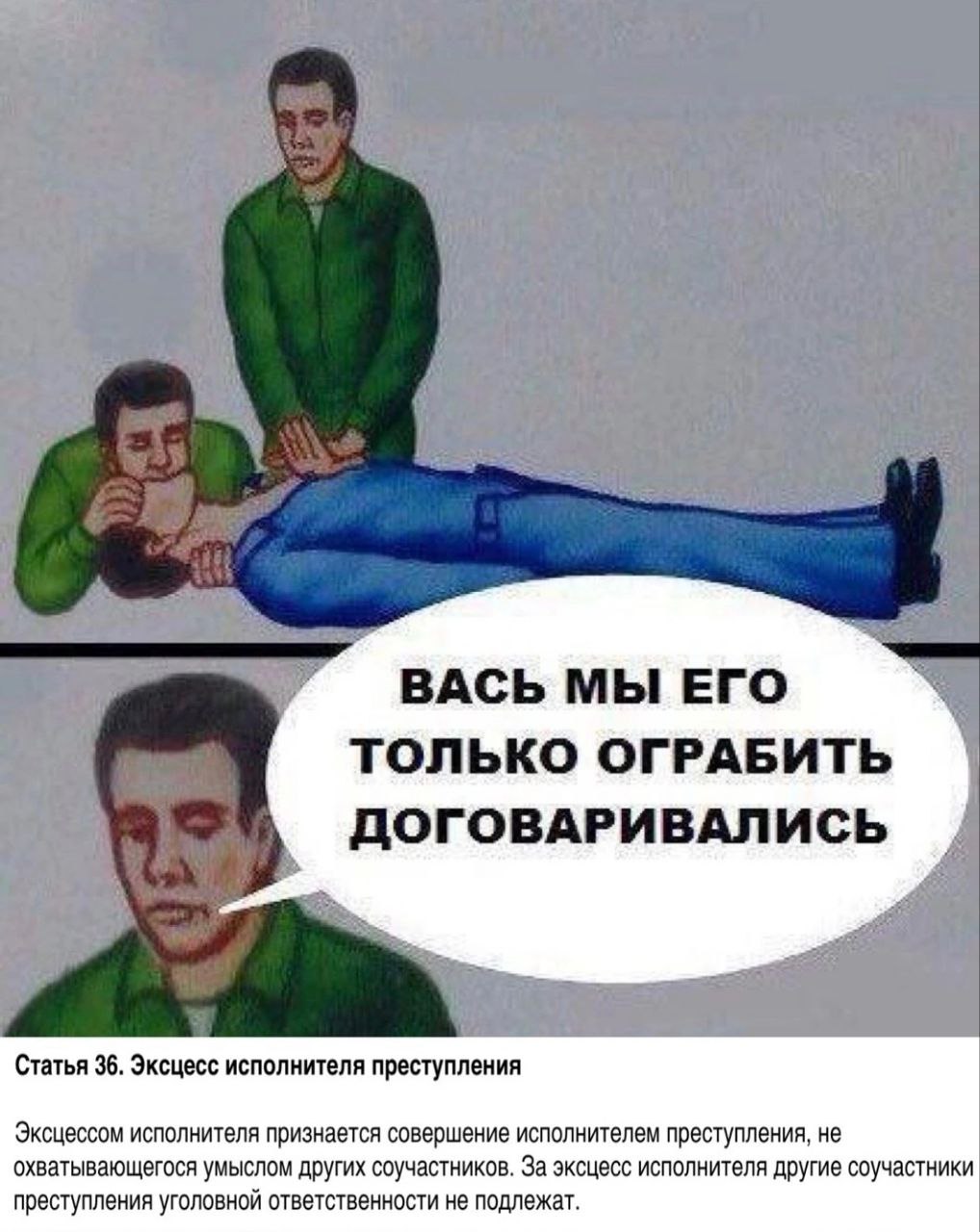 Когда СОТ пошёл на дело
Блог—Инженера с утра и навсегда ❤️
✴️ СУОТ 🔐 Услуги
Источник: Консультант Минус | Сетка — социальная сеть от hh.ru