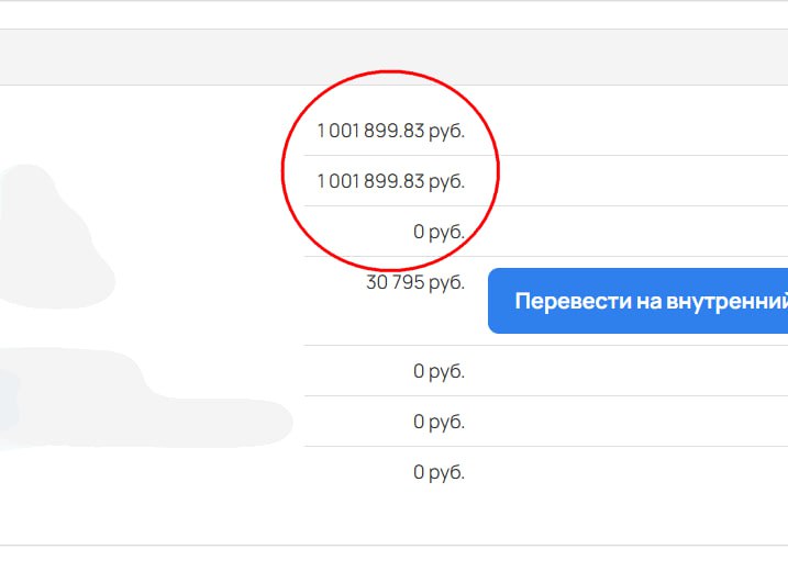 Мой первый миллион на партнерке.
Что я чувствую? Почему-то ничего)🤷🏻‍♀️🤔 | Сетка — социальная сеть от hh.ru