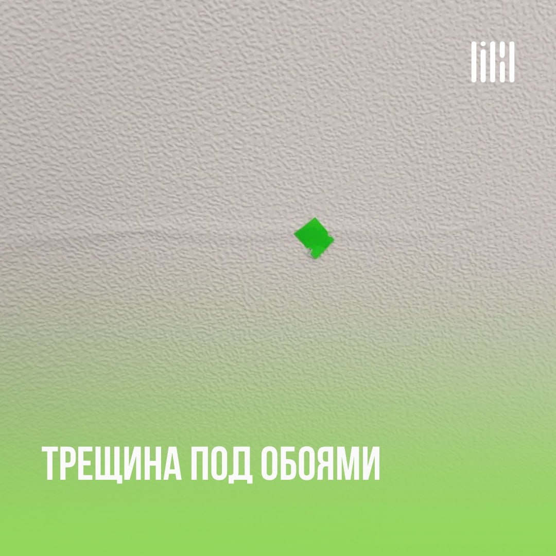 Дом «Slide»
Адрес: г. Пермь, ул | Сетка — социальная сеть от hh.ru