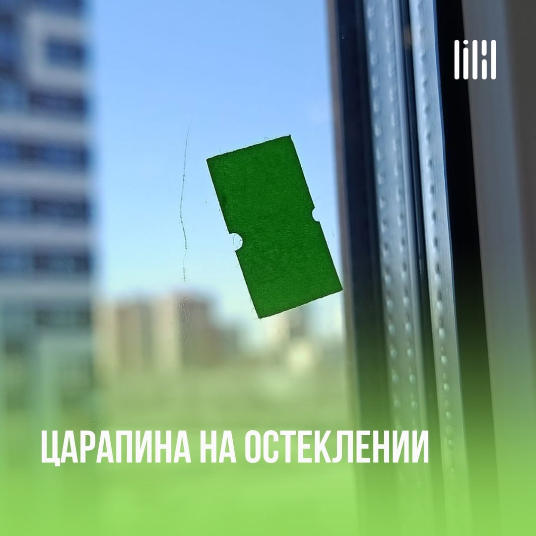 Дом «Slide»
Адрес: г. Пермь, ул | Сетка — социальная сеть от hh.ru