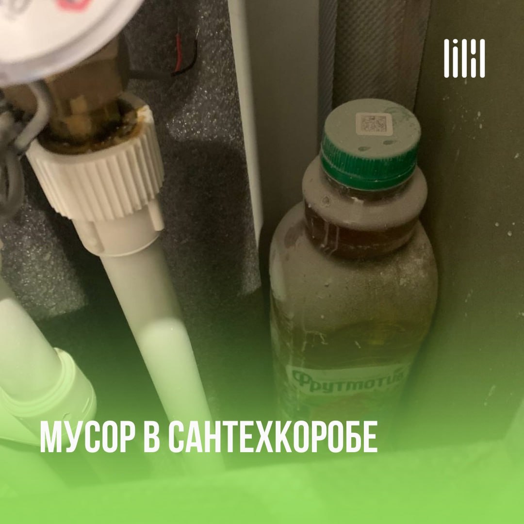 Дом «Slide»
Адрес: г. Пермь, ул | Сетка — социальная сеть от hh.ru