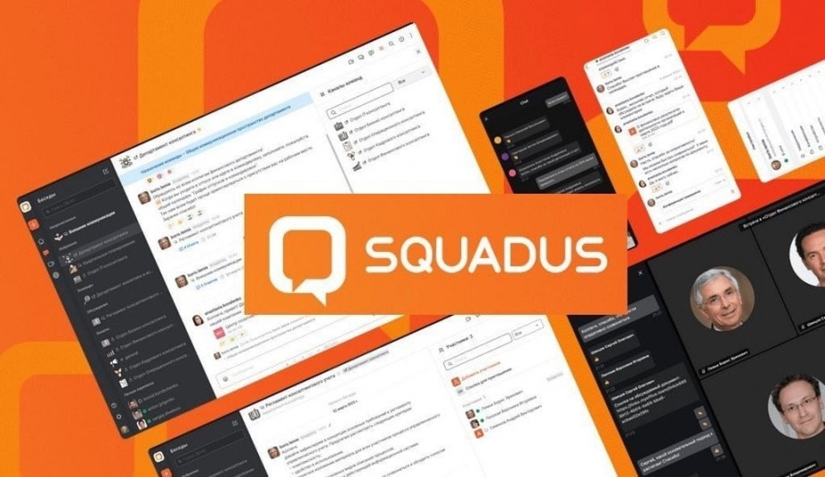 📍Госорганам, банкам, операторам связи и цифровым платформам запретят использовать зарубежные мессенджеры для общения с клиентами.
❗️❗️❗️
Есть решение- отечественный мессенджер Squadus | Сетка — социальная сеть от hh.ru