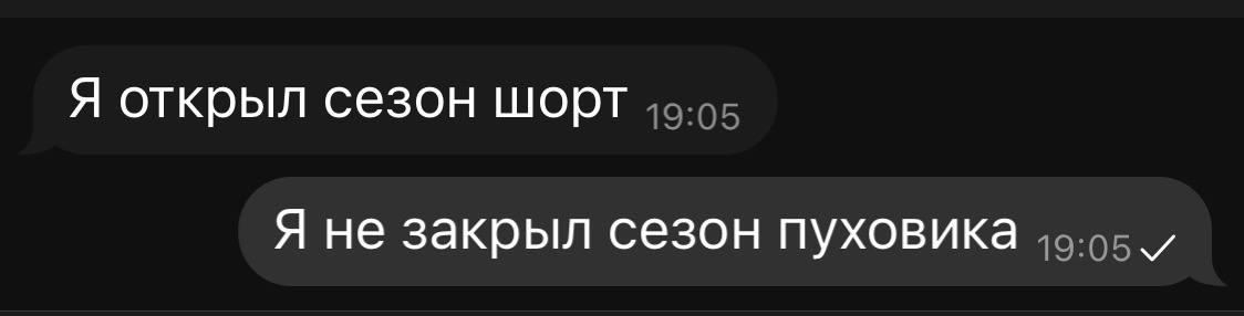 Вот и весь секрет крепкого партнерства длиною в 8 лет
Понимаете, в LZ.Media, L и Z – это как Инь и Янь… | Сетка — социальная сеть от hh.ru