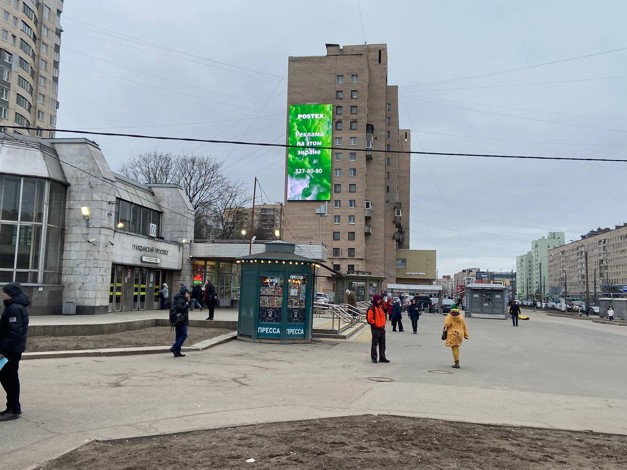 Основатели и команда профессионалов, которые управляли Группой компаний ПОСТЕР, открыли новое направление.
Созданная ими компания POSTEX будет управлять 7-ю медиафасадами в Санкт-Петербурге | Сетка — социальная сеть от hh.ru