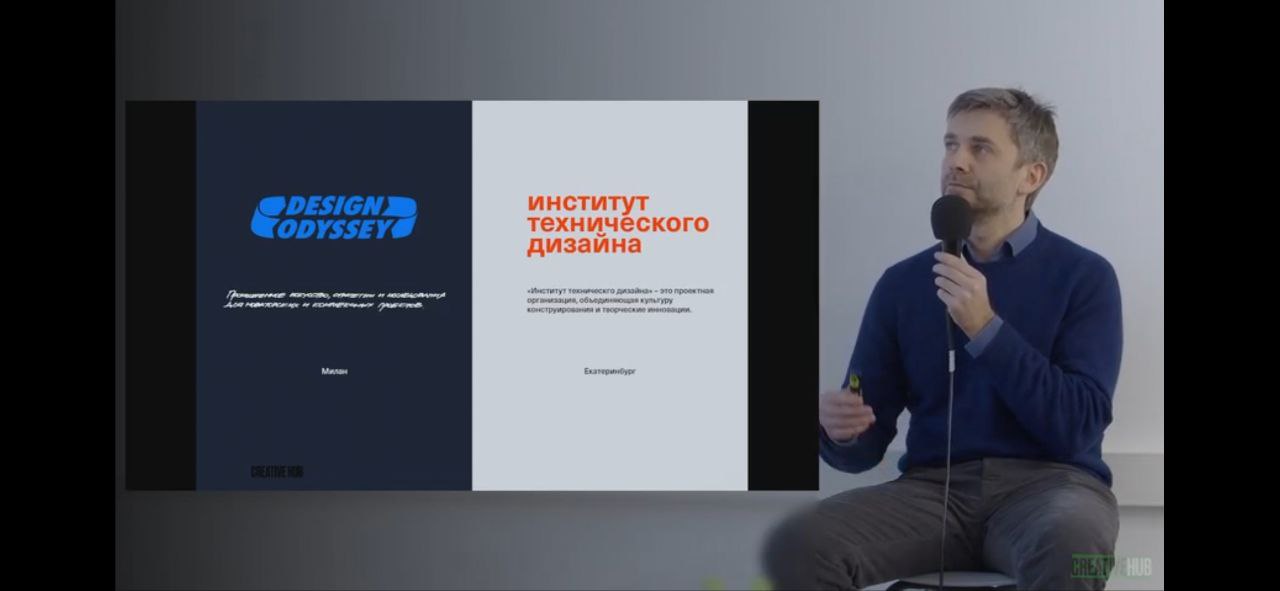 Первой выступила Маша Тюрина с лёгкой презентацией об общих советах фрилансеру (легко применимы не только для дизайнеров) 
Потом выступал невероятно интеллигентный Данил Кузвесов (где-то у меня лежит ... | Сетка — социальная сеть от hh.ru