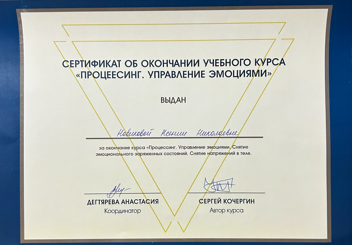 Документы, подтверждающие квалификацию | Сетка — социальная сеть от hh.ru