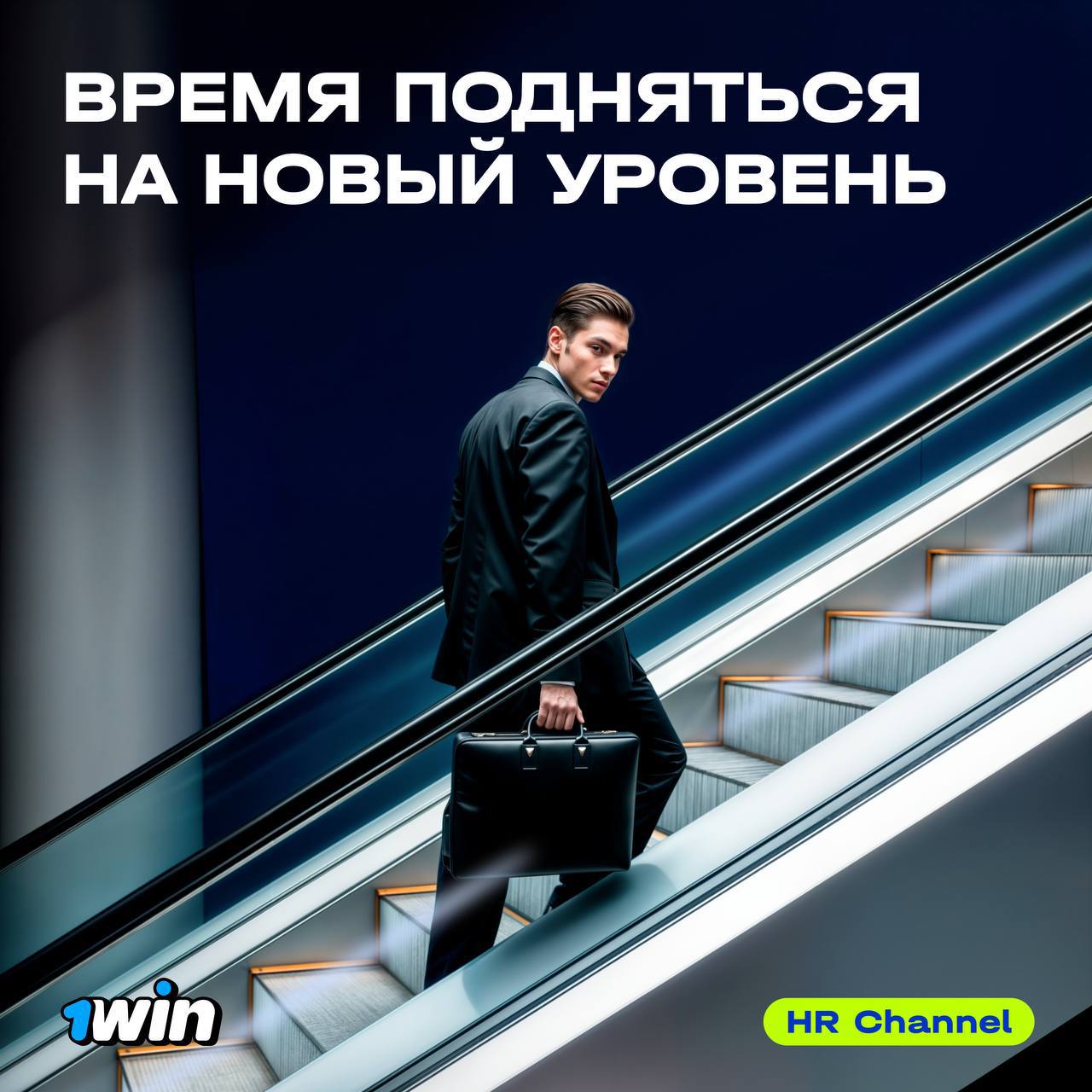 Лидеры не стоят на месте
Если ты построил карьеру в Digital и ищешь новые вызовы, iGaming — следующий шаг 🔝Здесь рынок растет быстрее классического, а еще нет рамок и бюрократии — только свобода в при... | Сетка — социальная сеть от hh.ru
