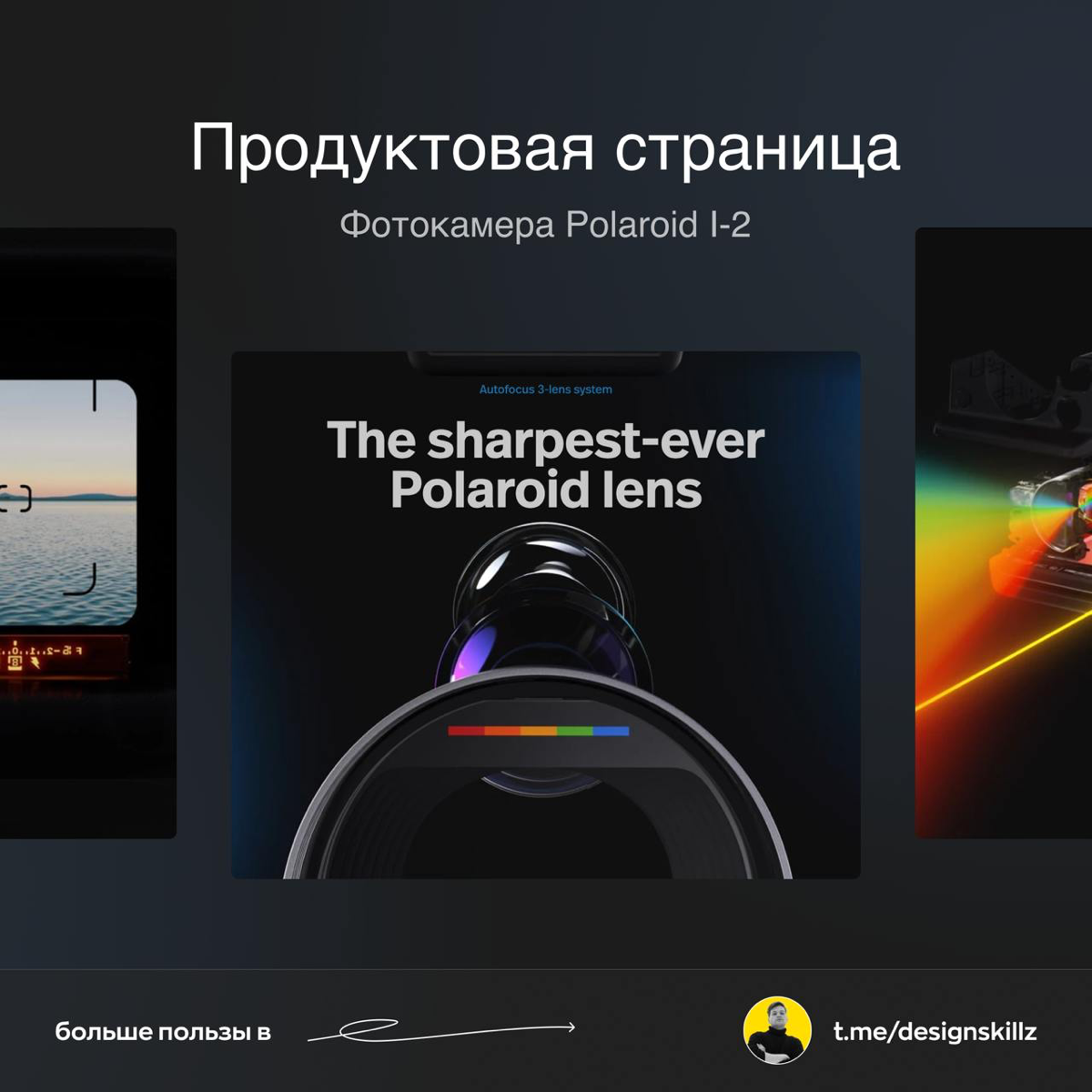 Дизайн насмотренность | Сетка — социальная сеть от hh.ru