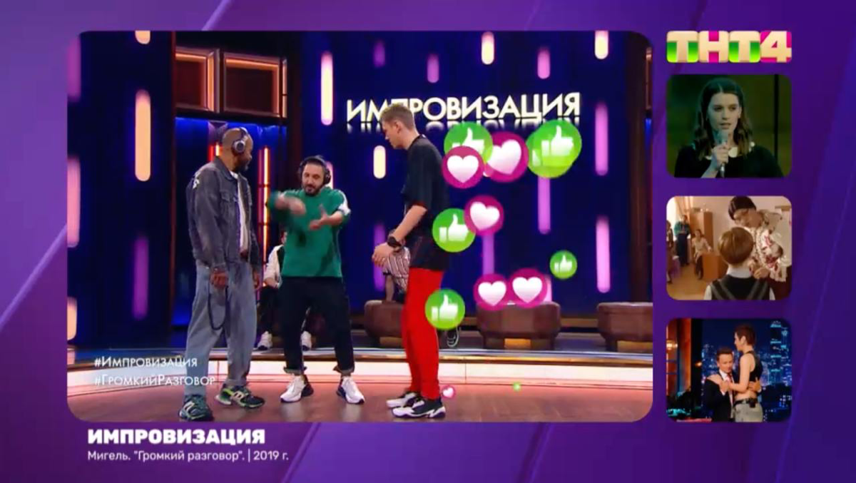 ТВ и шортсы | Сетка — социальная сеть от hh.ru
