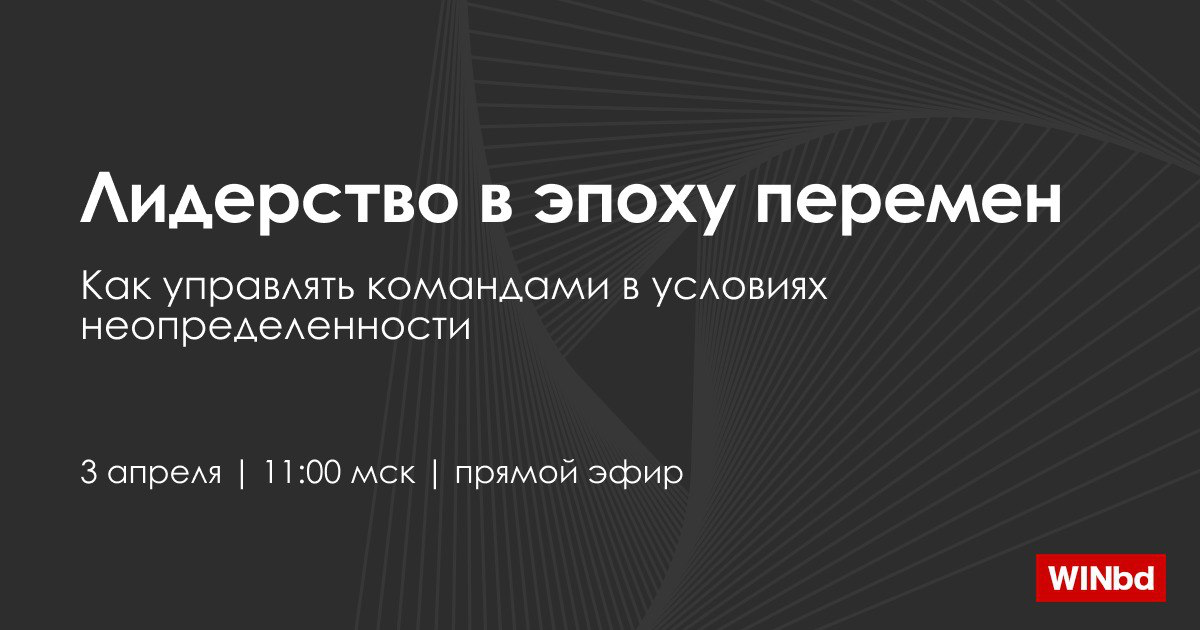 Главные ошибки лидеров в 2024 году – и как их избежать | Сетка — социальная сеть от hh.ru