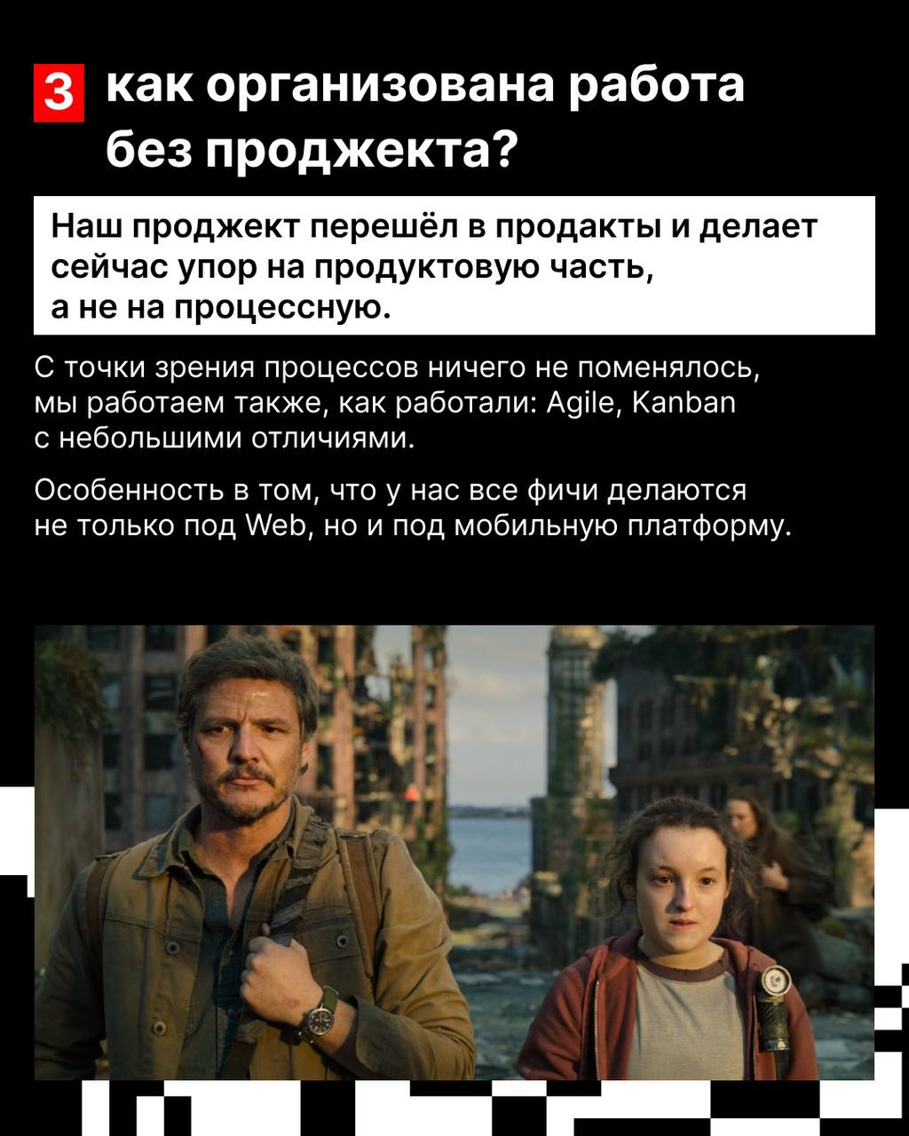 Что делает команда hh.ru Моби Дик?
Нет, не ловит китов.
Их работа намного интереснее. Спросили обо всём капитана тимлида команды Дубинина Алексея.
Читай в карточках! | Сетка — социальная сеть от hh.ru