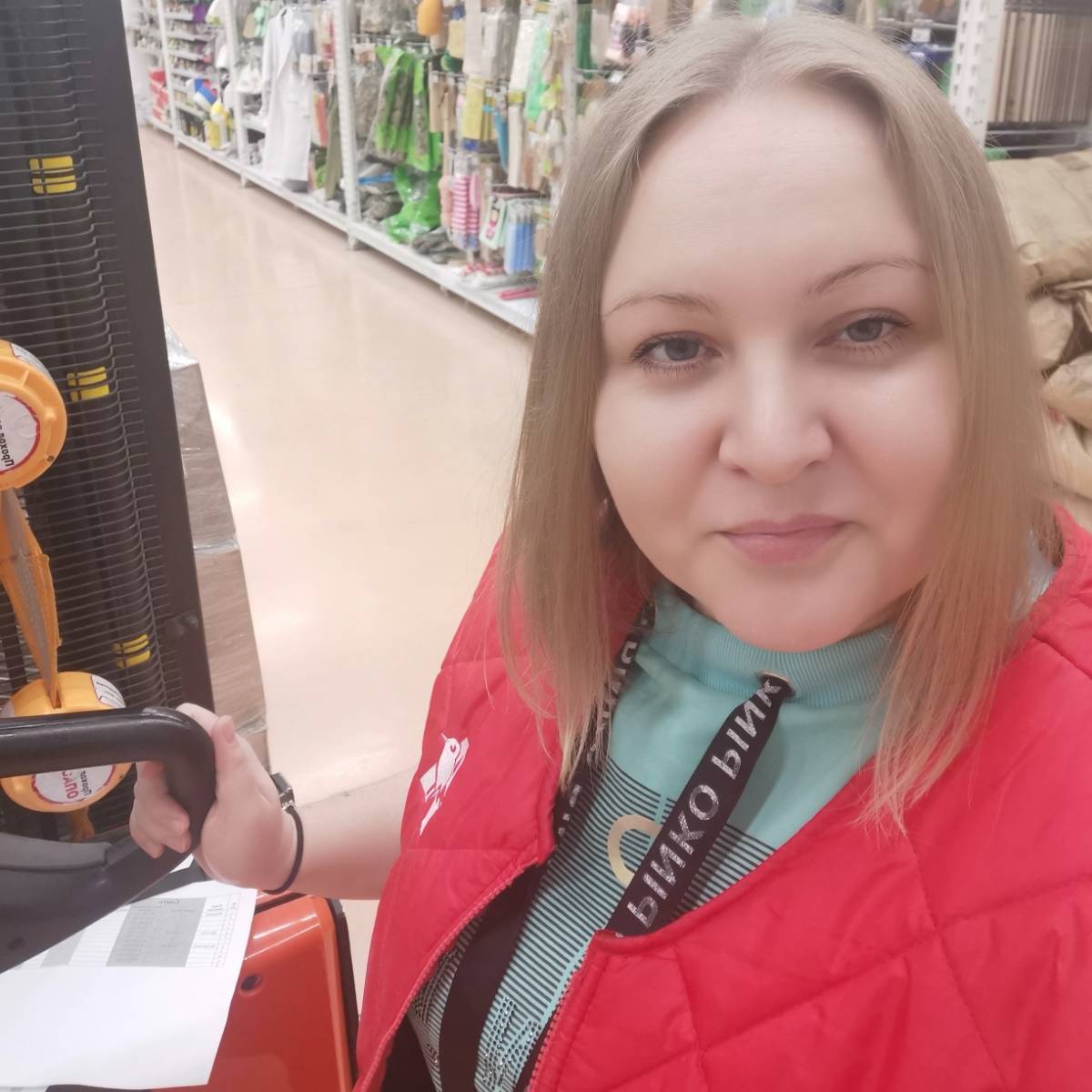 Василина Проскурина