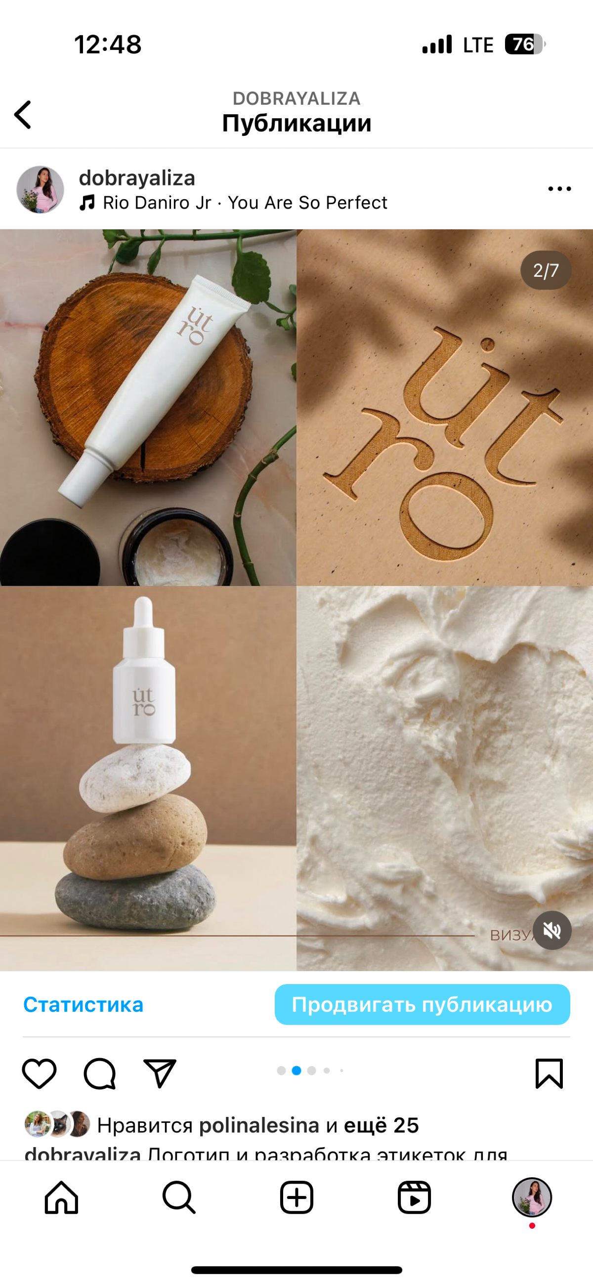 Всем творческим и не творческим привет | Сетка — социальная сеть от hh.ru