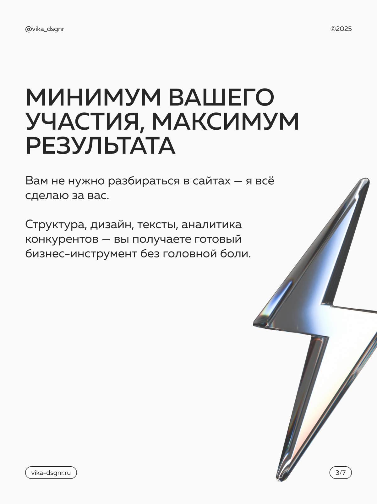 Почему клиенты выбирают меня, а не других дизайнеров? 🤔 | Сетка — социальная сеть от hh.ru