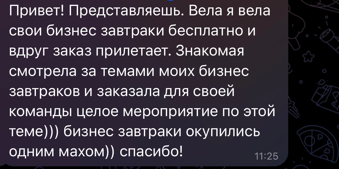 Скоро лето, может попробуешь выйти в офлайн? | Сетка — социальная сеть от hh.ru