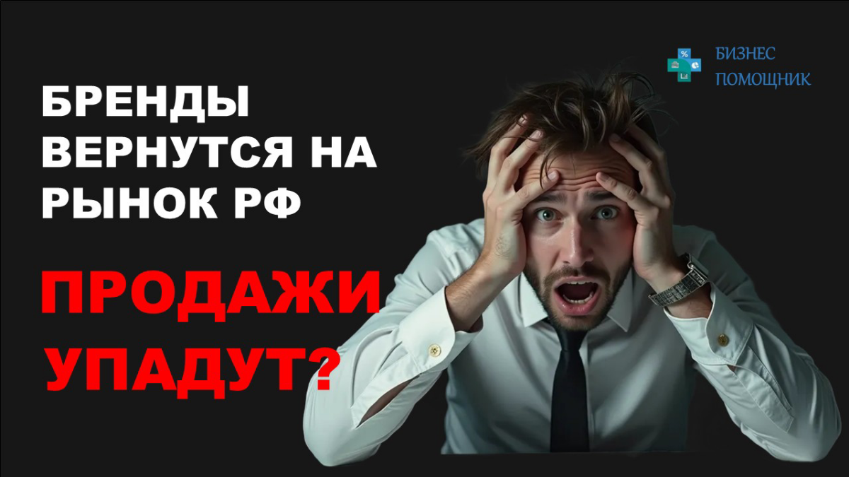 Надвигается падение продаж? | Сетка — социальная сеть от hh.ru