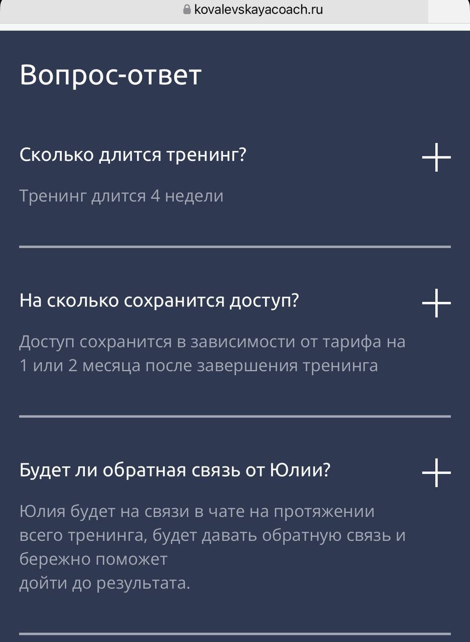 ❕Напоминалка1️⃣🅰️♒️♓️✝️♎️♨️
СТАРТ ГРУППЫ
Что вы приобретете после тренинга?
Вы начнете легче проявляться в соцсетях | Сетка — социальная сеть от hh.ru