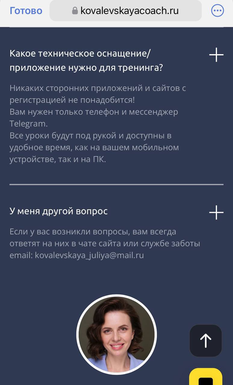 ❕Напоминалка1️⃣🅰️♒️♓️✝️♎️♨️
СТАРТ ГРУППЫ
Что вы приобретете после тренинга?
Вы начнете легче проявляться в соцсетях | Сетка — социальная сеть от hh.ru