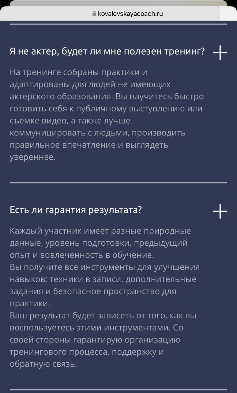 ❕Напоминалка1️⃣🅰️♒️♓️✝️♎️♨️
СТАРТ ГРУППЫ
Что вы приобретете после тренинга?
Вы начнете легче проявляться в соцсетях | Сетка — социальная сеть от hh.ru