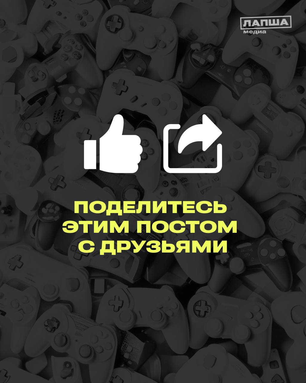 Мошенники не устают втираться в доверие к юным любителям онлайн-игр. Ведь часто дети не различают «настоящие» и «виртуальные» деньги | Сетка — социальная сеть от hh.ru