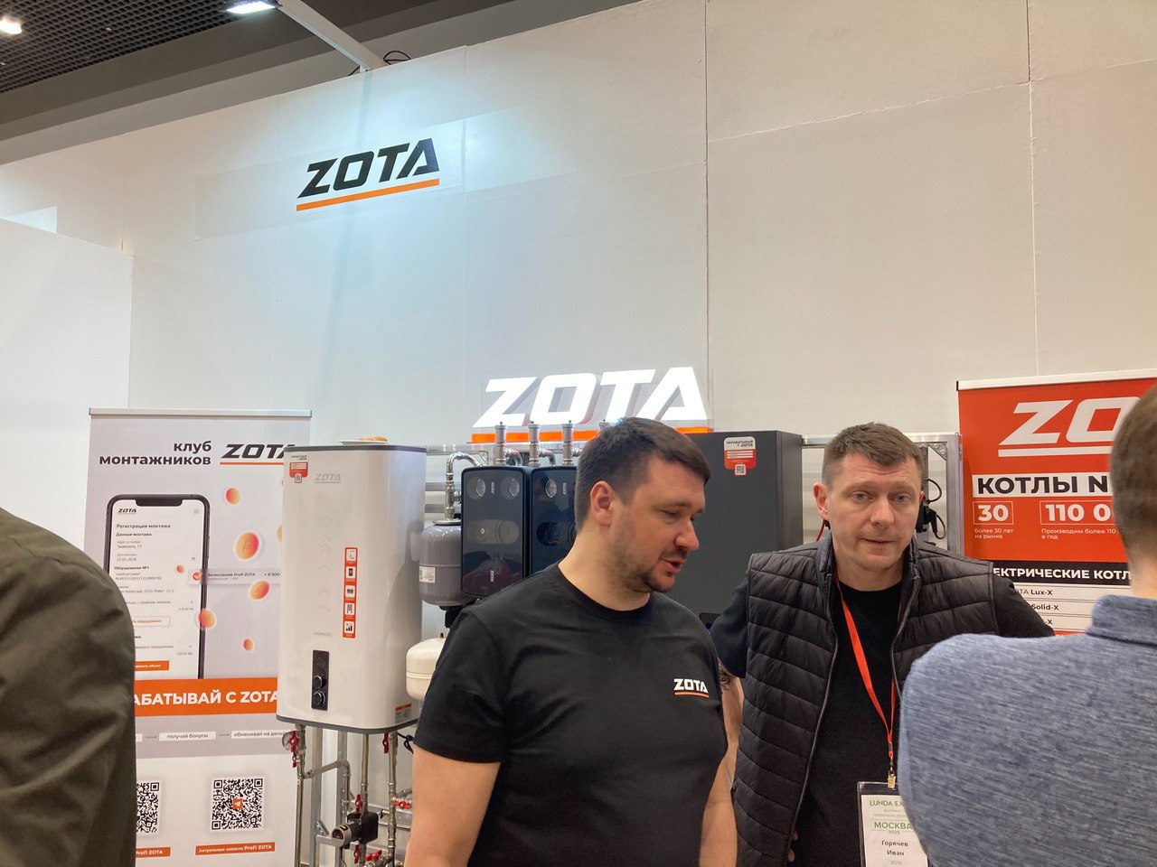 LUNDA EXPO в разгаре | Сетка — социальная сеть от hh.ru