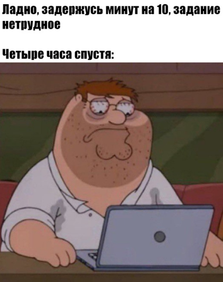 Сетка — социальная сеть от hh.ru