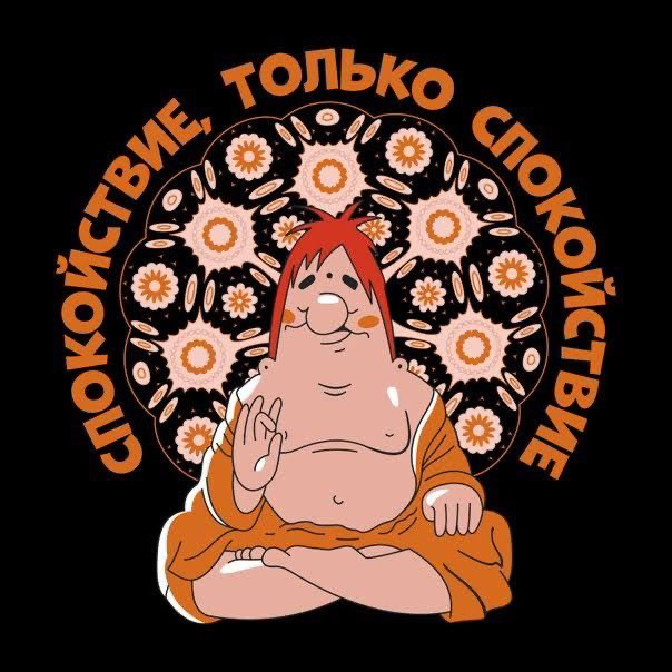Вдох выдох или что поможет тебе перед собеседованием | Сетка — социальная сеть от hh.ru