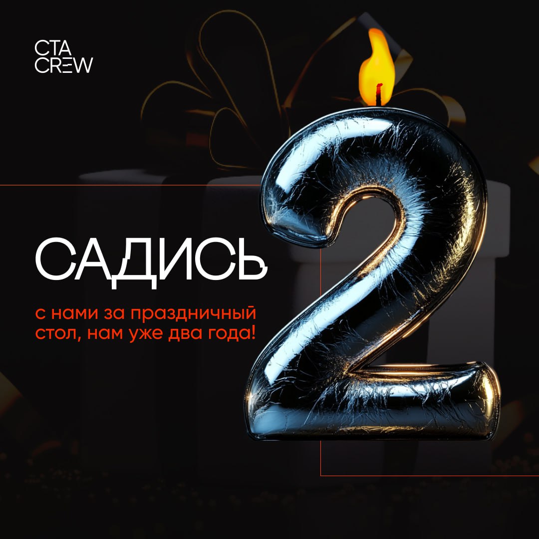 ⏺Прошло два года с момента основания веб-студии — время, чтобы оглянуться назад, но не замедлить шаг. Рассказываем коротко о главном: что изменилось, что осталось неизменным и куда движемся дальше
1 | Сетка — социальная сеть от hh.ru