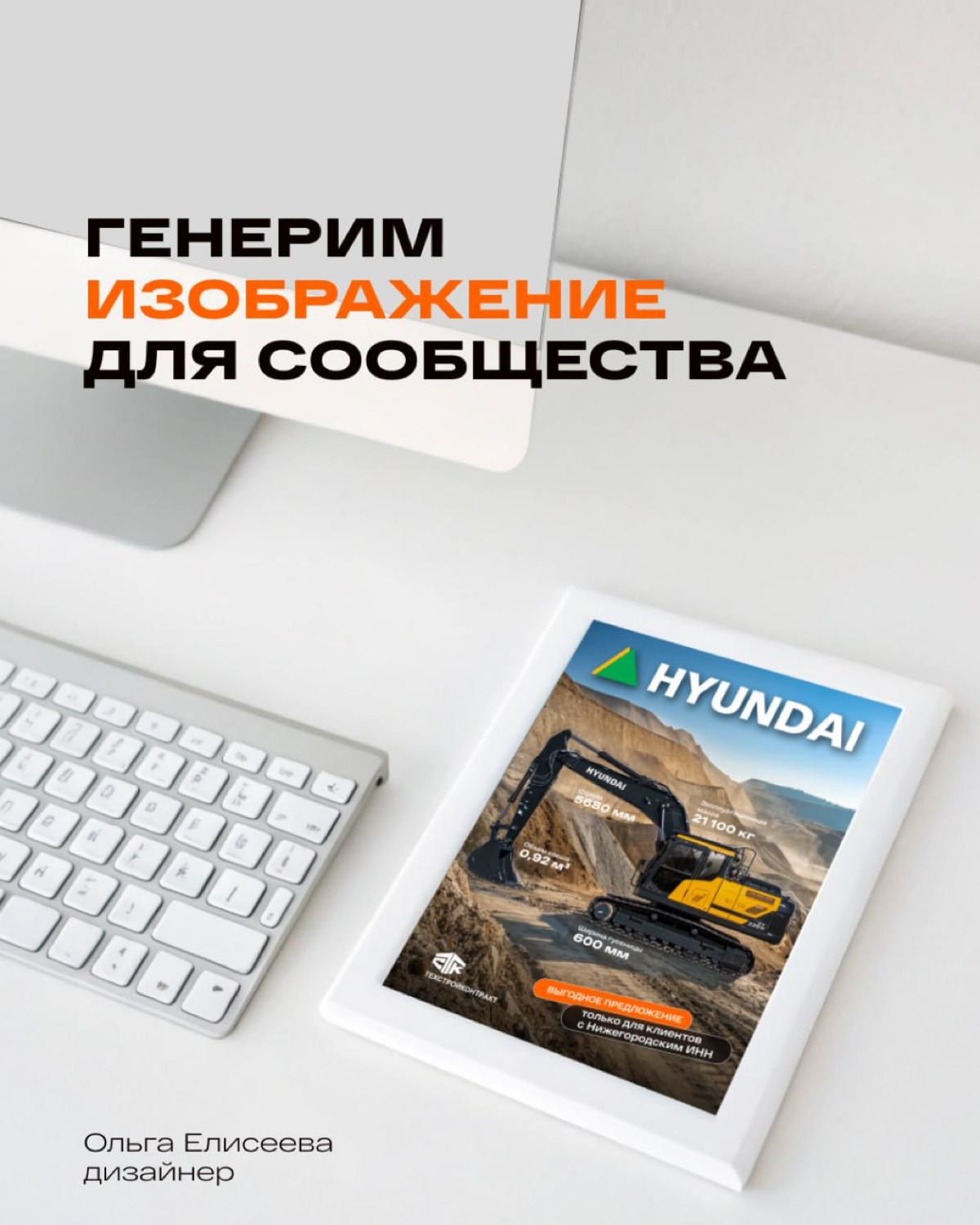 Обложка для поста в сообществе | Сетка — социальная сеть от hh.ru