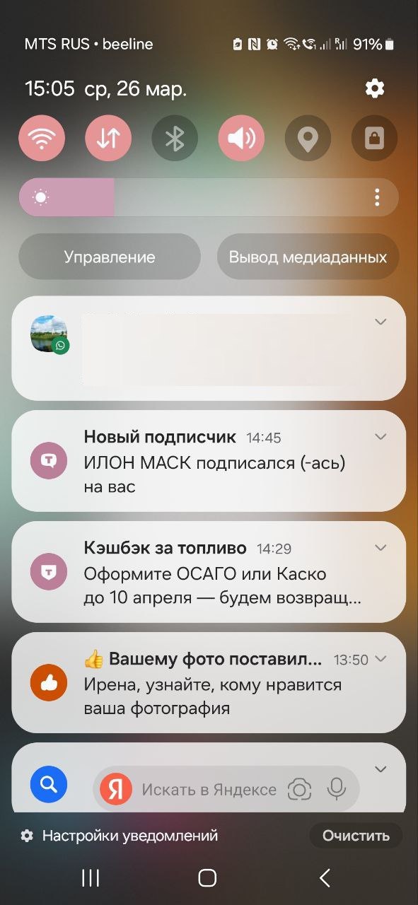 Ну всё... друзья. На меня подписался сам Маск. Куда бежать? 😁 | Сетка — социальная сеть от hh.ru