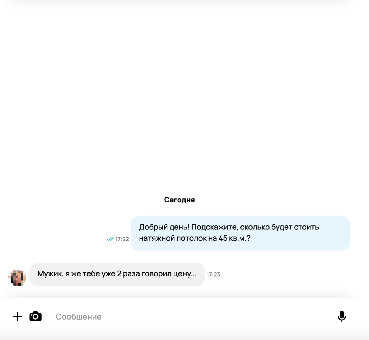 Вариант кратного масштабирования
Часто в работе наступает такой момент, когда все вылизано и далее масштабироваться можно только через увеличение бюджета | Сетка — социальная сеть от hh.ru