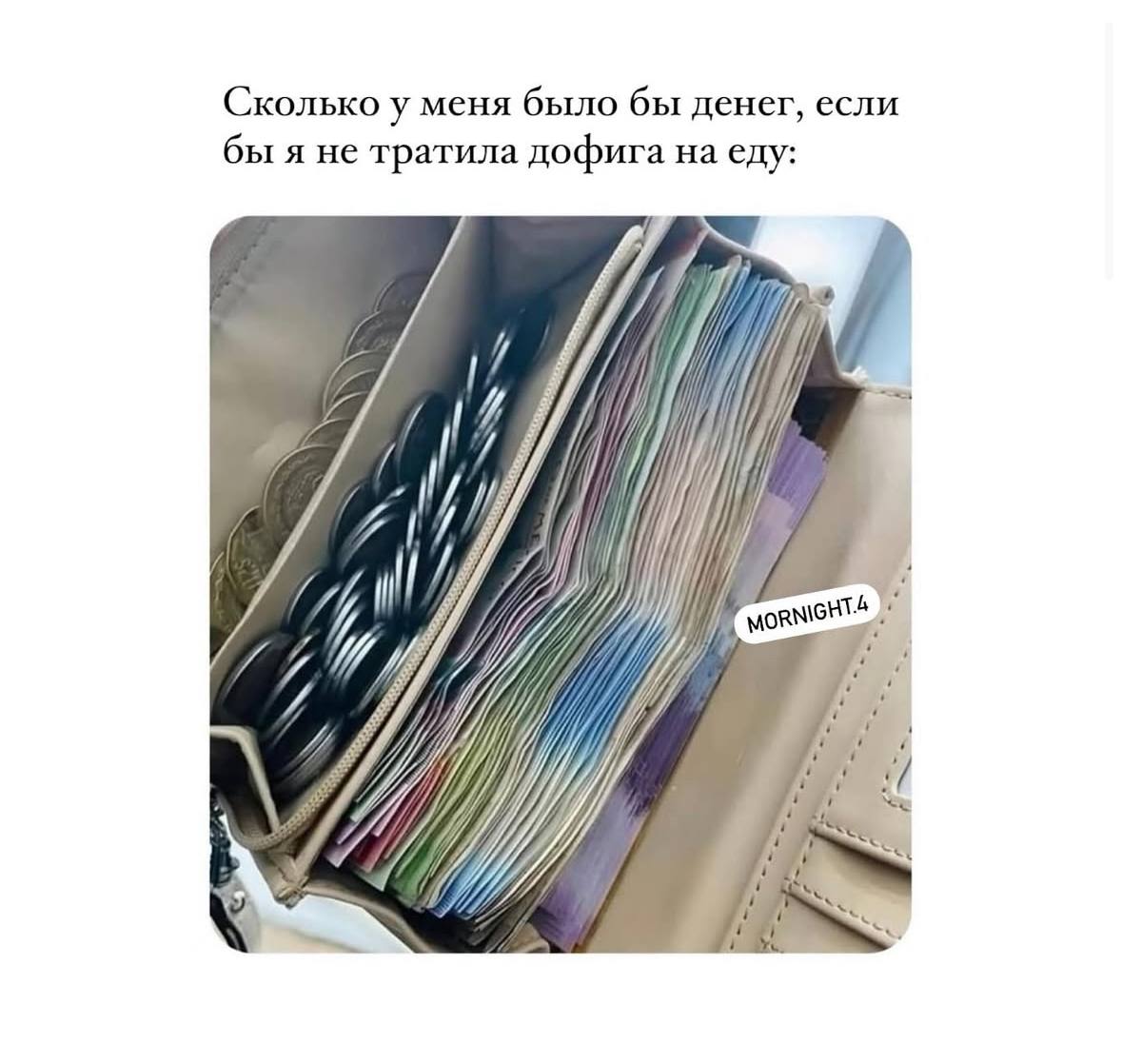 Ваш повод немного улыбнуться и посмеяться 💚 | Сетка — социальная сеть от hh.ru