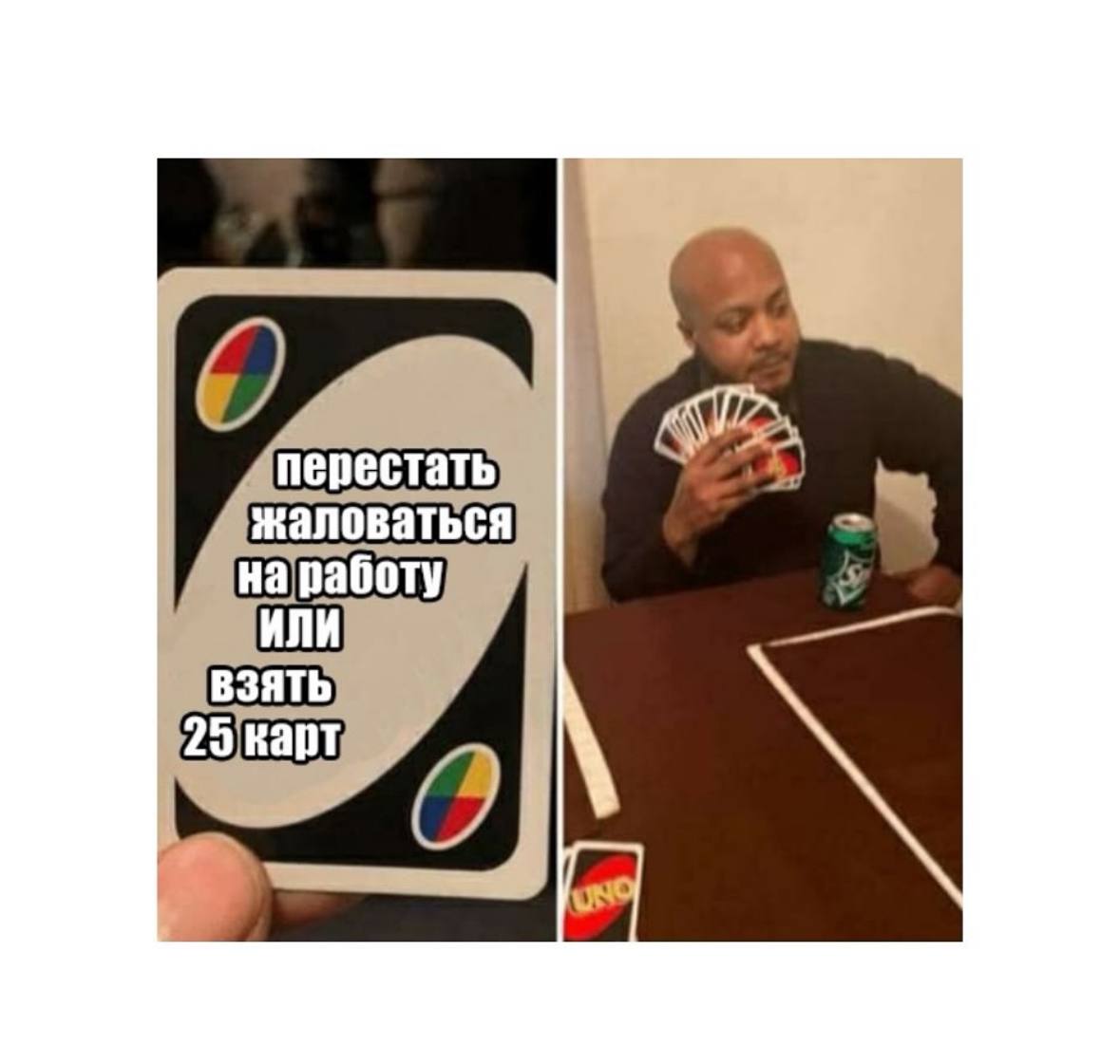 Ваш повод немного улыбнуться и посмеяться 💚 | Сетка — социальная сеть от hh.ru