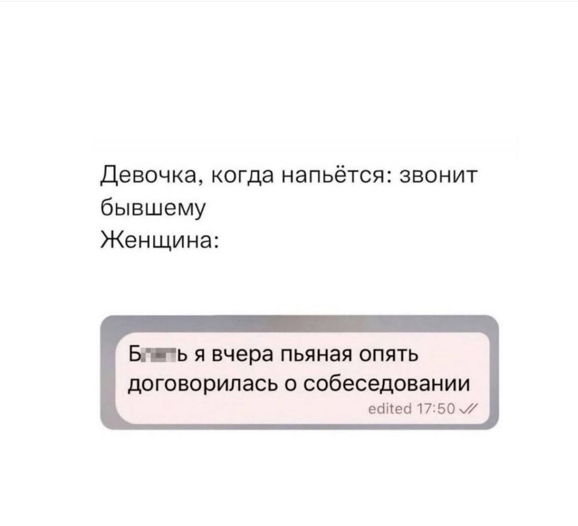 Ваш повод немного улыбнуться и посмеяться 💚 | Сетка — социальная сеть от hh.ru