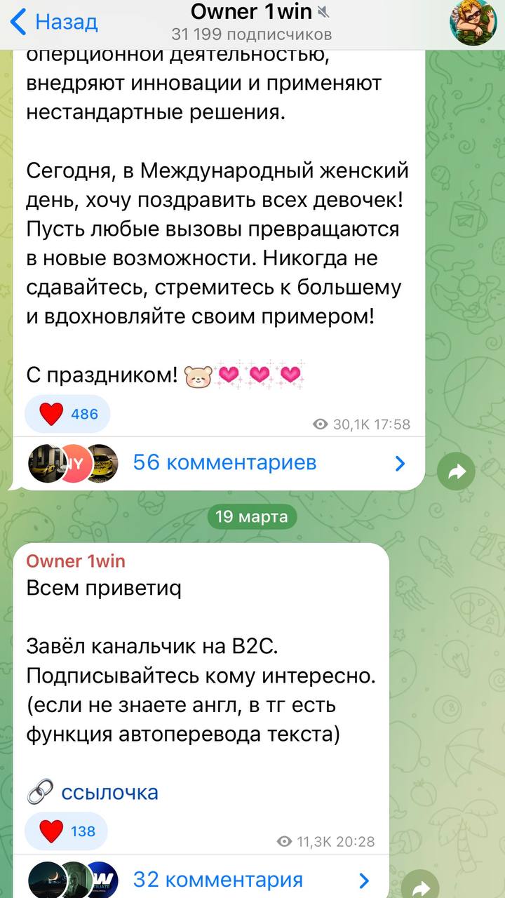 🤯 CEO 1win вырос до 3 млн в ТГ и вошел в топ каналов!
Крутой PR-кейс лица iGaming-компании.
Обо всём по порядку | Сетка — социальная сеть от hh.ru
