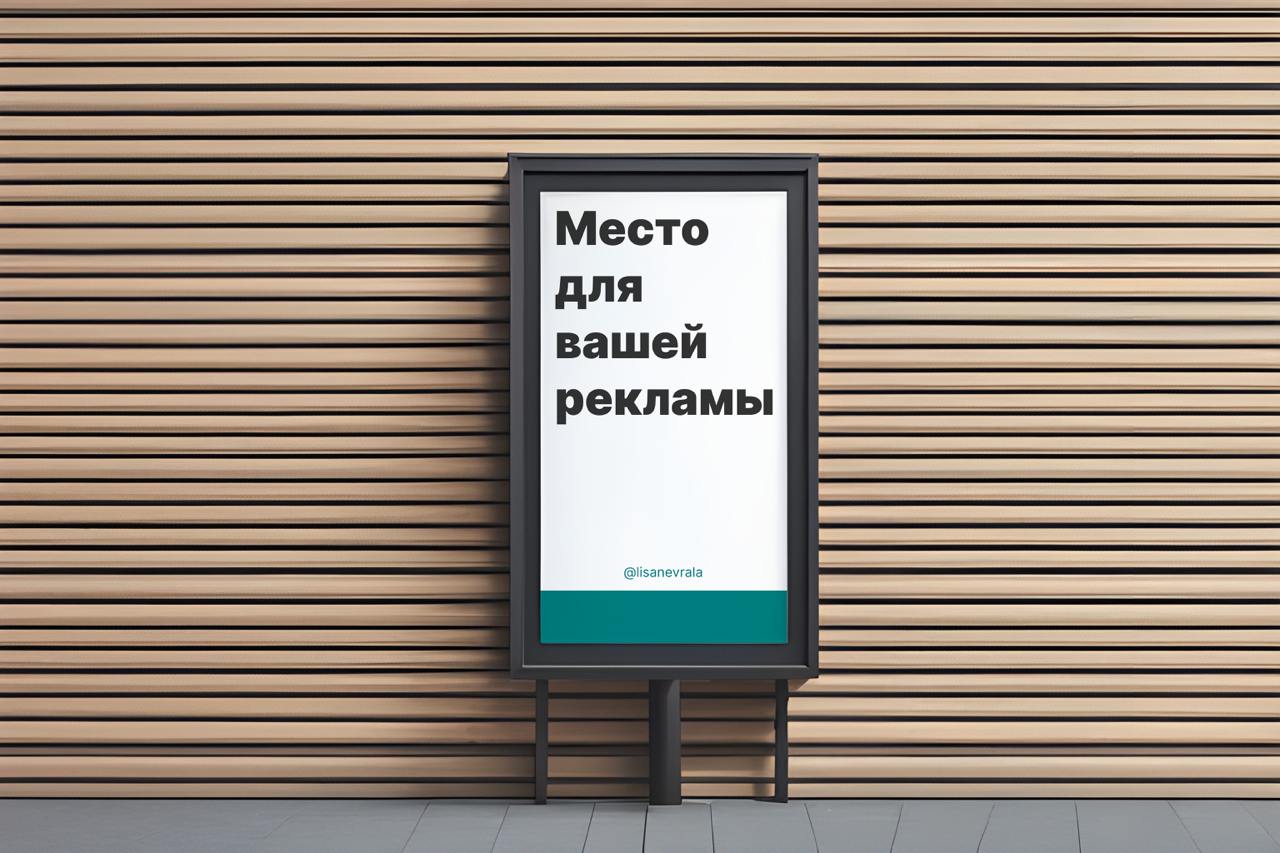 Реклама в каналах или каналы в рекламеЧасто вижу, что даже в самых френдли каналах на рекламных постах куча 🤡 и 💩 | Сетка — социальная сеть от hh.ru