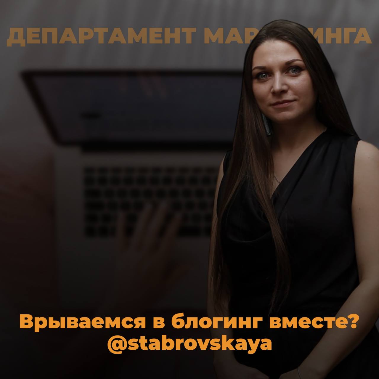 А вы знали, что сейчас ценится не количество подписчиков?
Сейчас ценятся инфлюенсеры, которые только врываются в блогерскую жизнь. Раньше все гнались за миллионниками, но тренды меняются | Сетка — социальная сеть от hh.ru