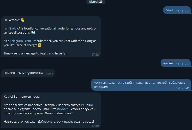 Рад поделиться новостью - теперь у нас есть доступ к GrokAI прямо в Telegram! Просто напишите @GrokAI, чтобы получить помощь в любых вопросах | Сетка — социальная сеть от hh.ru