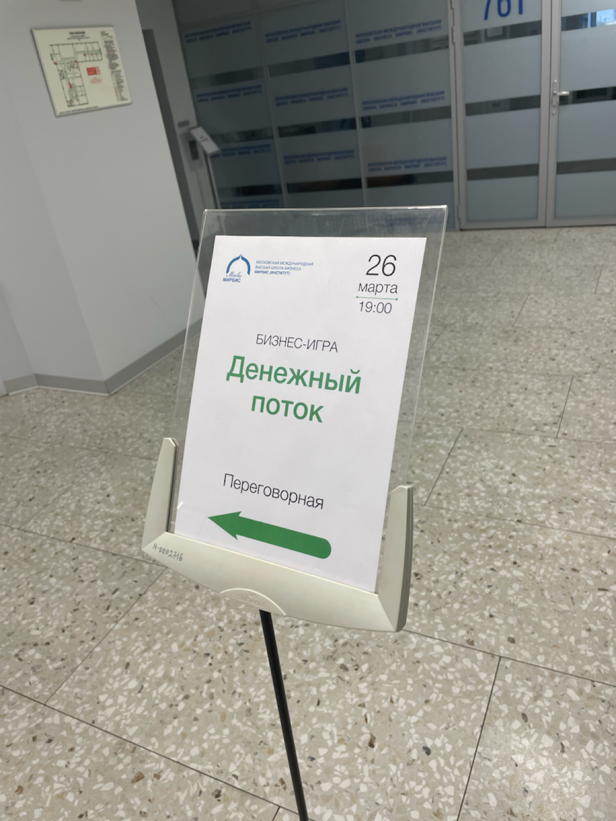 Денежный поток | Сетка — социальная сеть от hh.ru