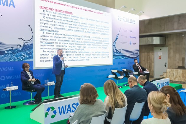 👤 Димитрий Будницкий на выставке WASMA о реализуемых инициативах по совершенствованию правового регулирования сферы ВиВ:
✅ Существует проблема привлечения концессионера или иного нового владельца к от... | Сетка — социальная сеть от hh.ru