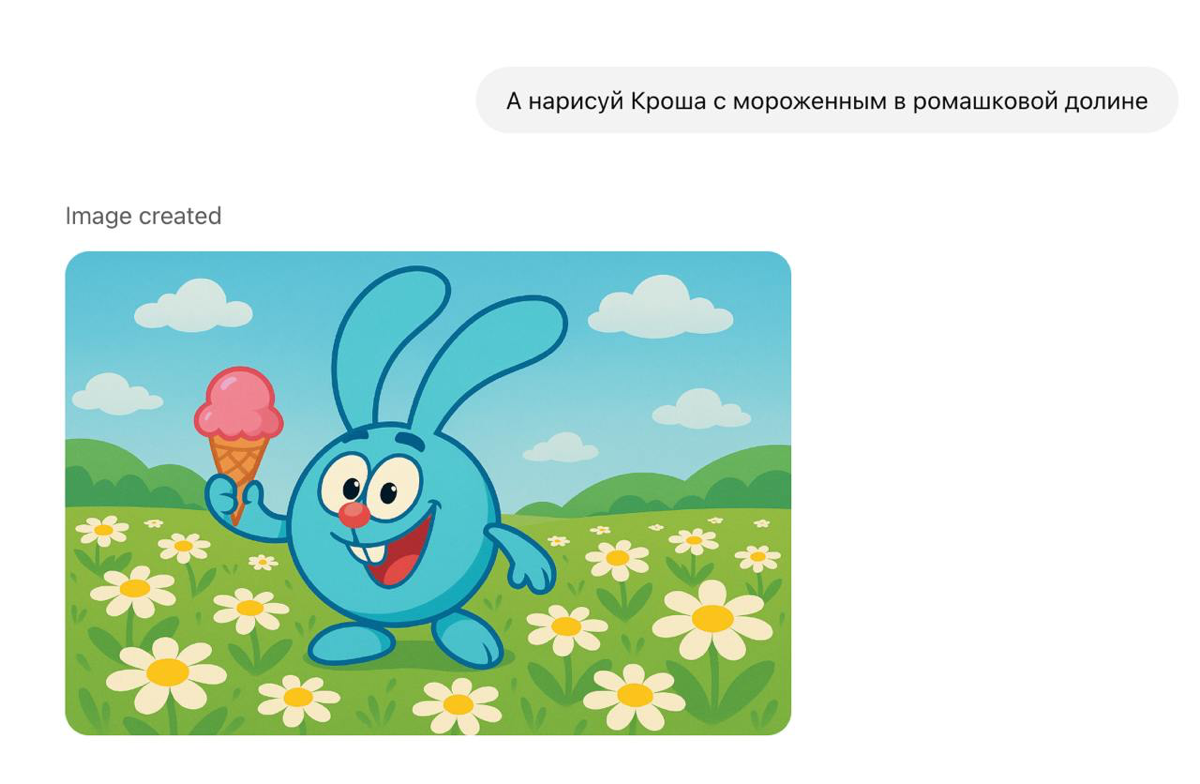 Это лучшее обновление у Chat GPT | Сетка — социальная сеть от hh.ru