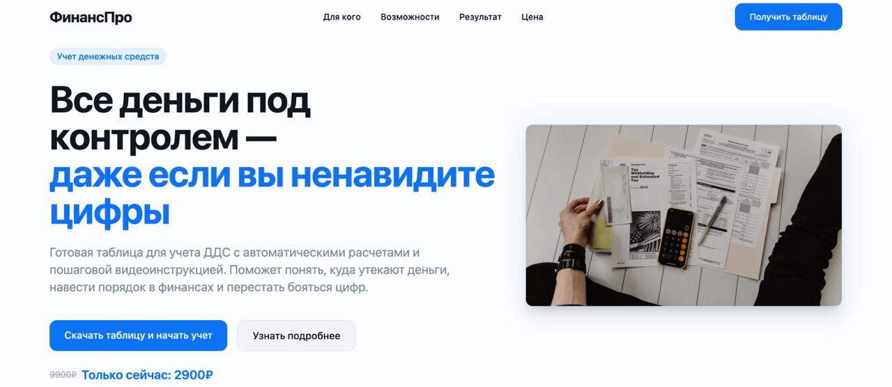 💥Как заработать первые деньги на нейронке за пару вечеров, даже если ты полный новичок
А много среди нас новичков вообще? Дайте знать о себе реакциями к этому посту, чтобы я знал, что таких простых ин... | Сетка — социальная сеть от hh.ru