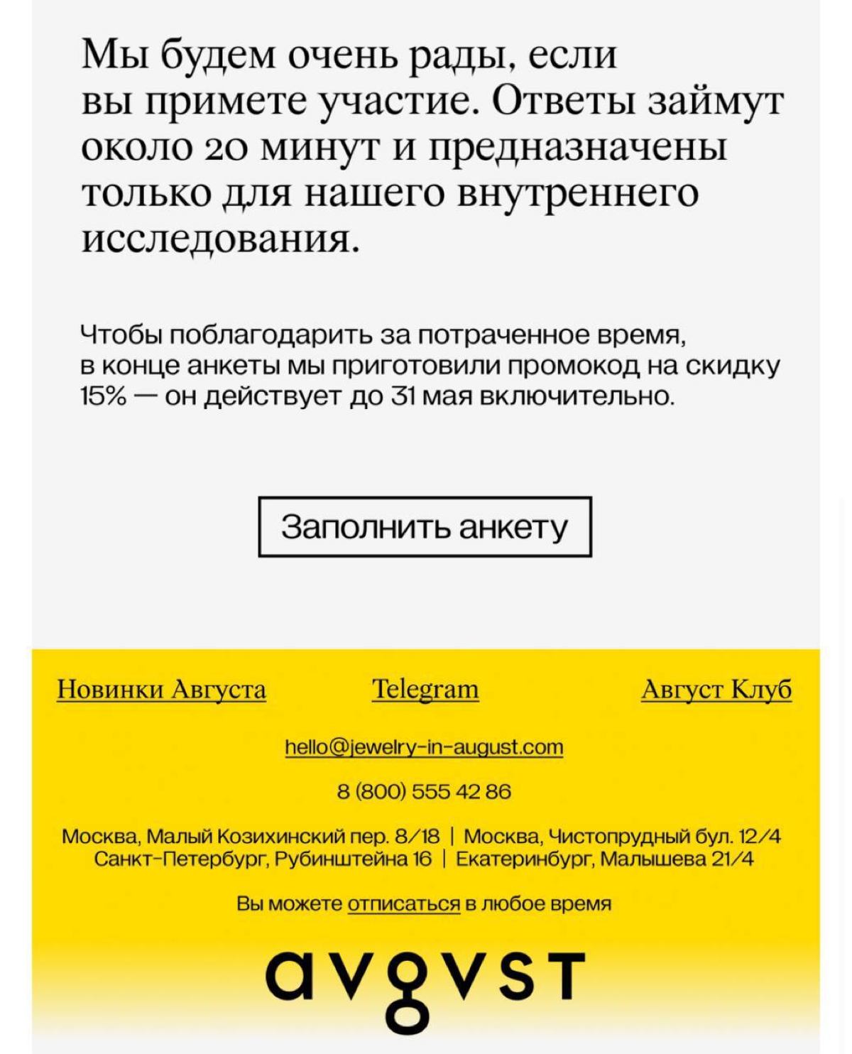 Самый сильный профессиональный кайф — это когда удаётся элегантно нарушить правила.
Или когда замечаешь, как кто-то другой нарушает и всё равно достигает результата | Сетка — социальная сеть от hh.ru