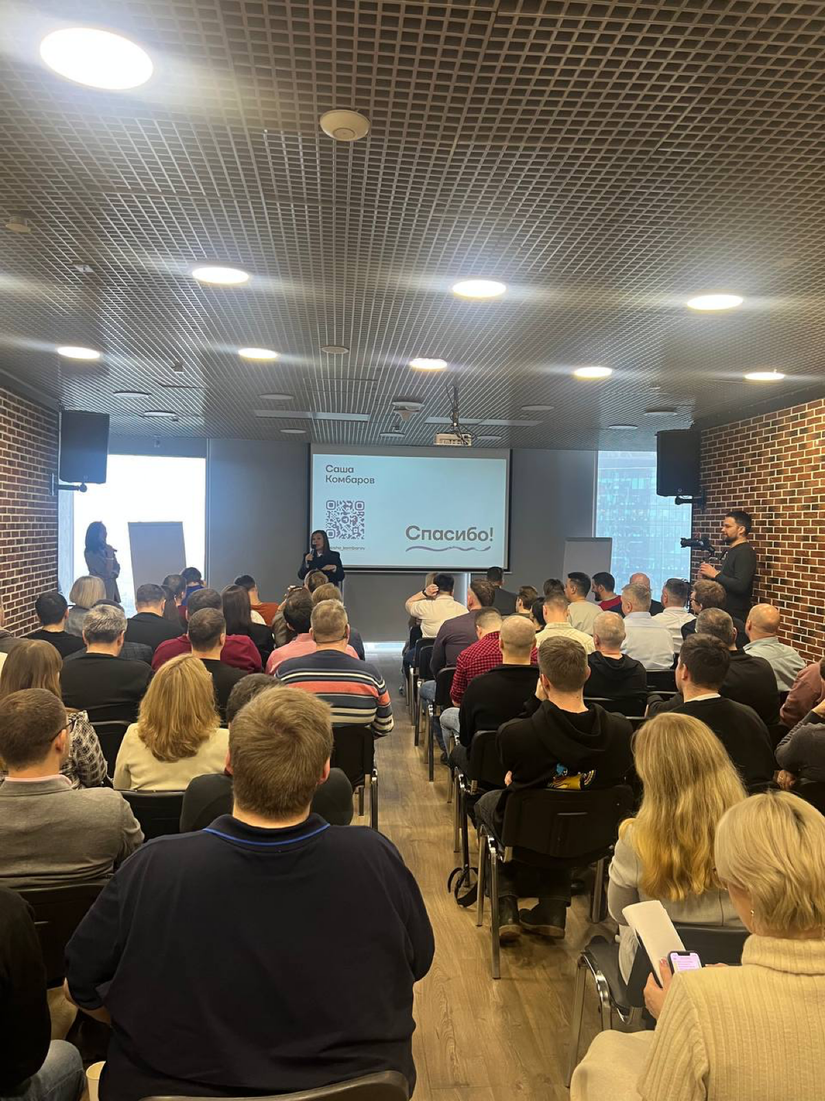 Выступил в Москва-Сити 🏙️ | Сетка — социальная сеть от hh.ru