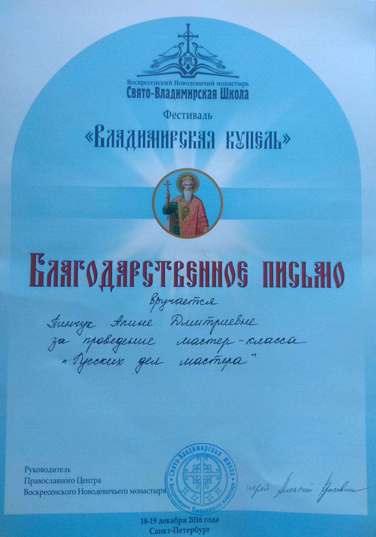 Network member avatar