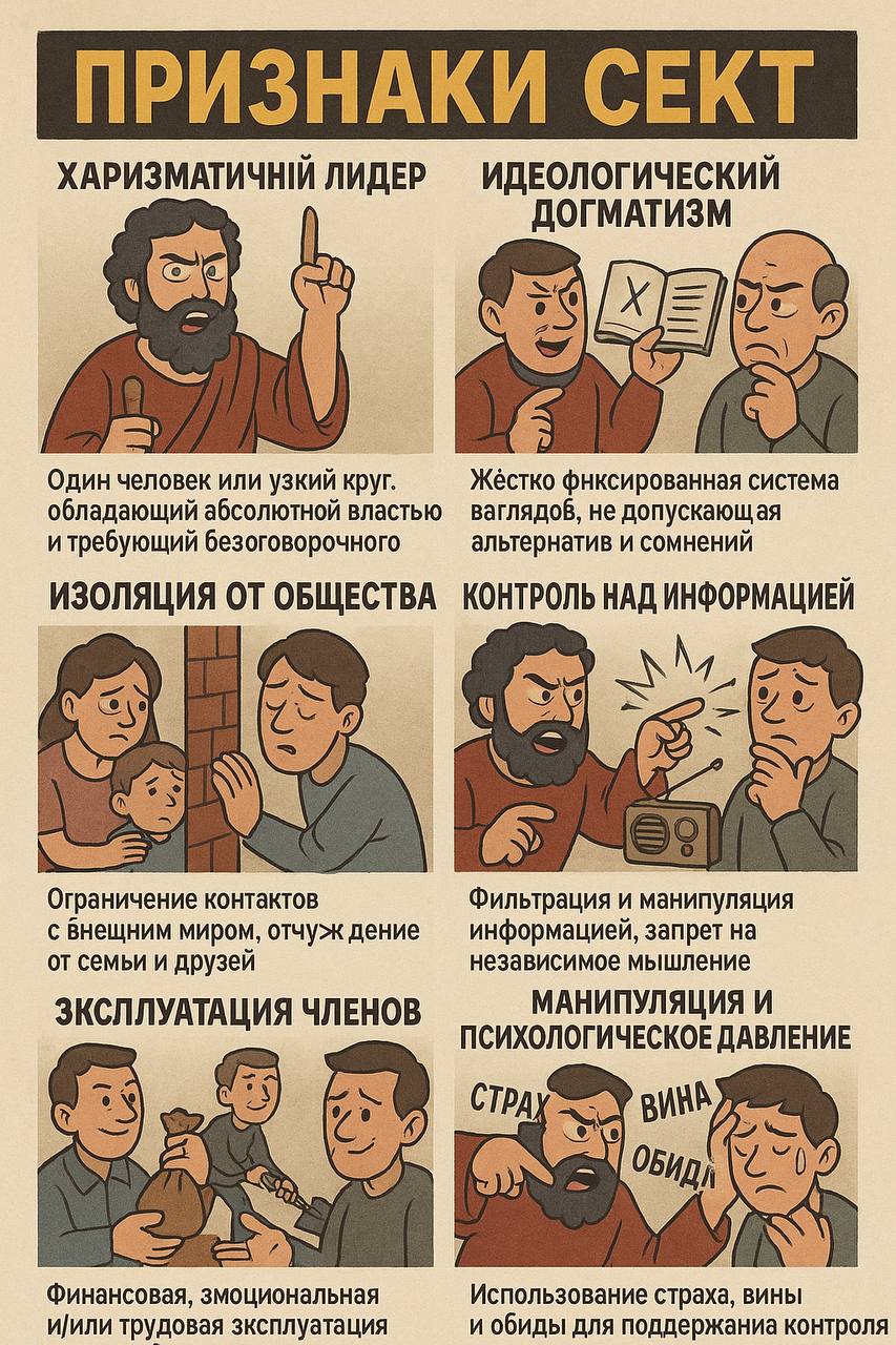 Эксллуатация членов
Ну что, вступаем в секту свидетелей AI или рановато? 🧐 | Сетка — социальная сеть от hh.ru