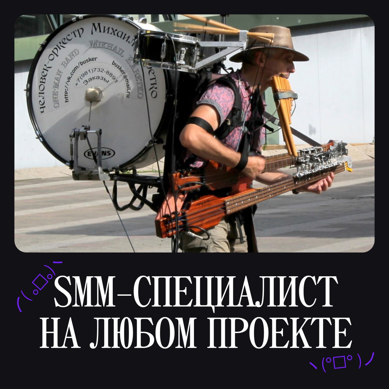 Как писали текст для спецпроекта
Мы уже показали наш спецпроект с разных сторон
💜 Тут про создание лендоса
💜 Тут про траблы, которые были на пути
Теперь давайте чуть-чуть расскажем про UX-редактуру | Сетка — социальная сеть от hh.ru