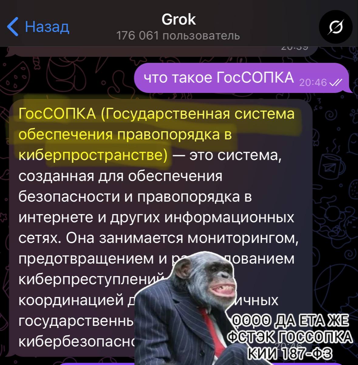 Эх, Илон Эрролович, какое-то гестапо у тебя получается, а не цифровой ассистент...
#meme #КИИ | Сетка — социальная сеть от hh.ru